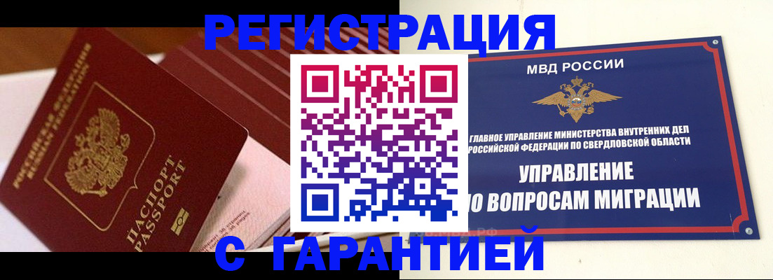 регистрация для школы в Морозовске