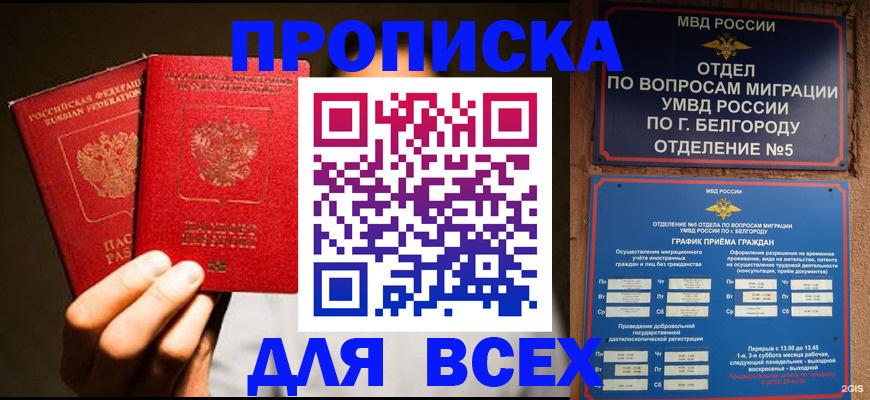 регистрация для дет. сада в Морозовске