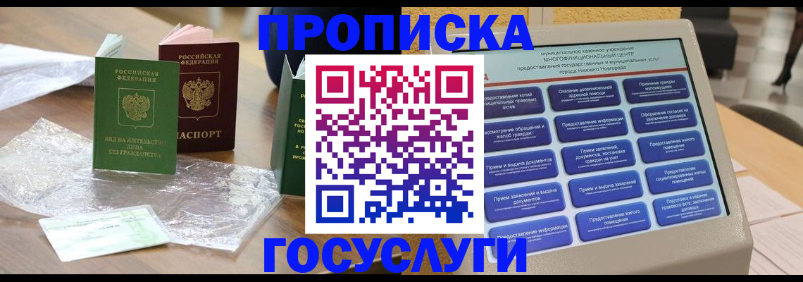 регистрация для школы в Морозовске